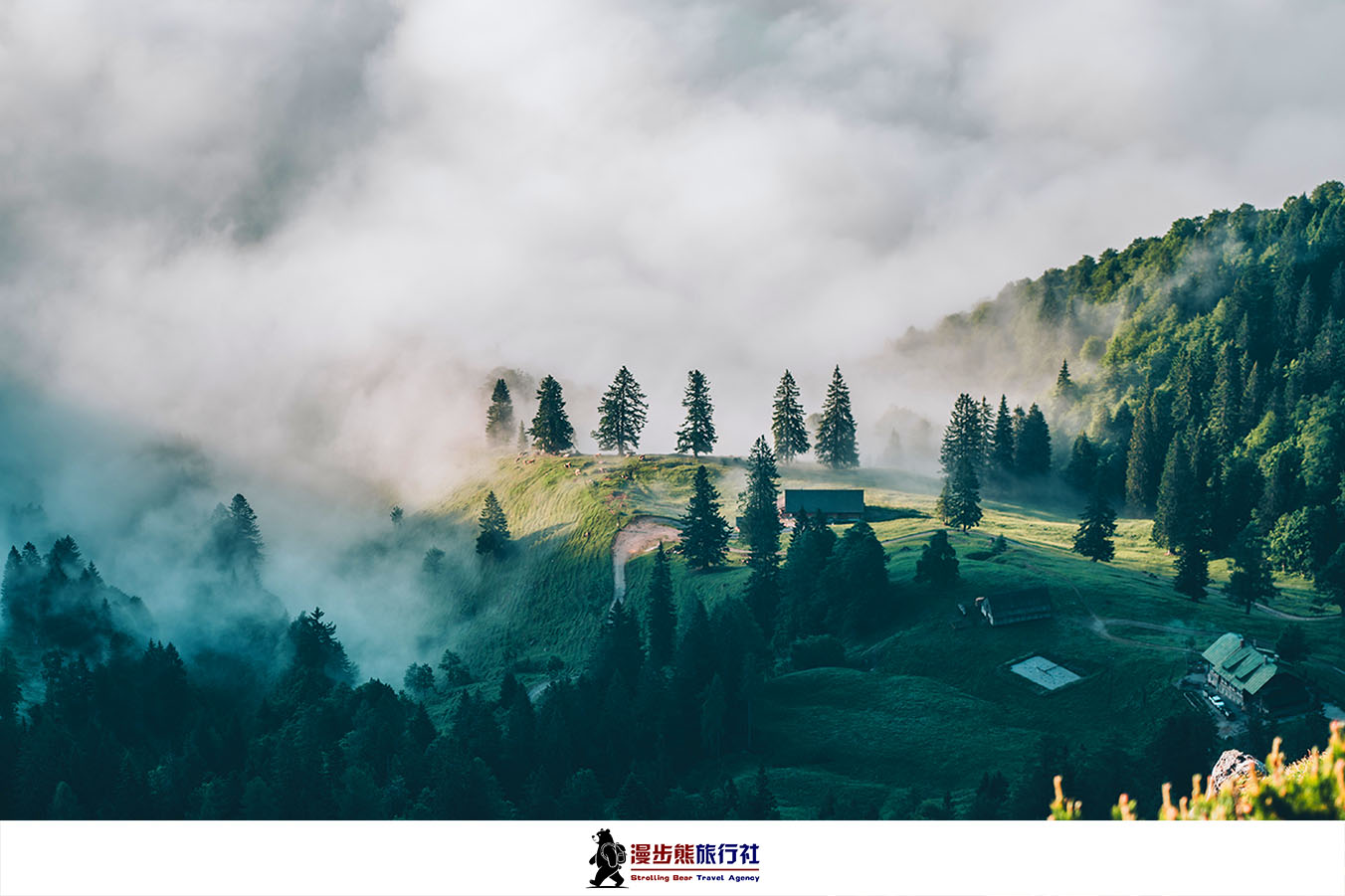 穿越华夏深度旅行:丝